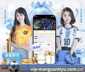 满冠体育官网首页的故事