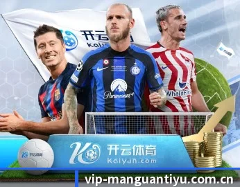 满冠体育官网首页的故事